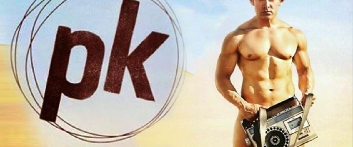 ये है वो 10 लोग जिन्हे फिल्म PK का विरोध करना ही चाहिए!!