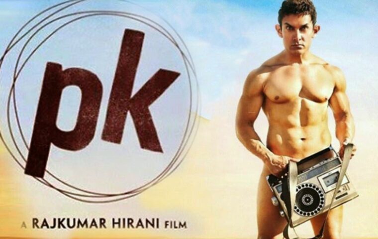 ये है वो 10 लोग जिन्हे फिल्म PK का विरोध करना ही चाहिए!!