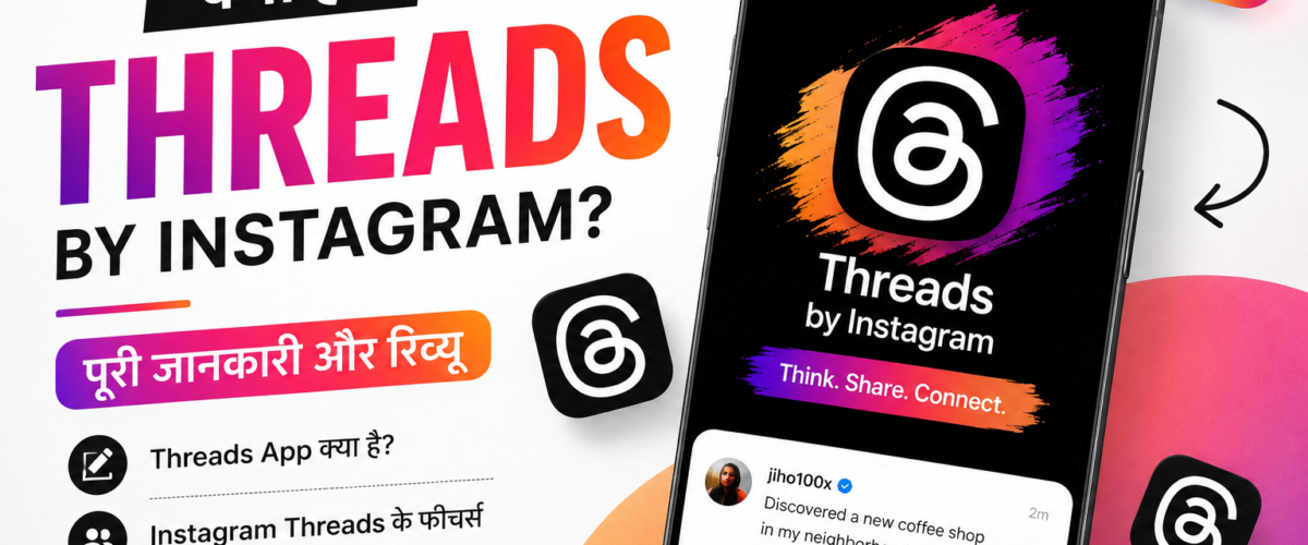 धागा खुल चूका है – थ्रेड्स ऐप का रिव्यु